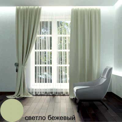 Ткань: Шторы Блэкаут / артикул: КШ-11